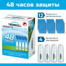 Набор запасной THERMACELL MR 400-12