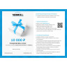 Подарочный сертификат Thermacell на 10 000 ₽