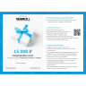 Подарочный сертификат Thermacell на 15 000 ₽
